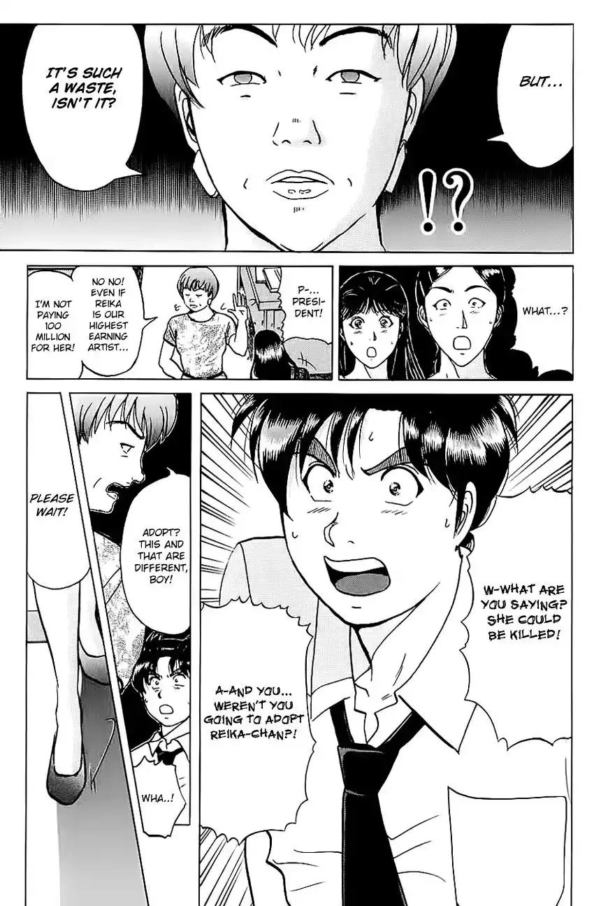 Kindaichi Shounen no Jikenbo Chapter 212 16